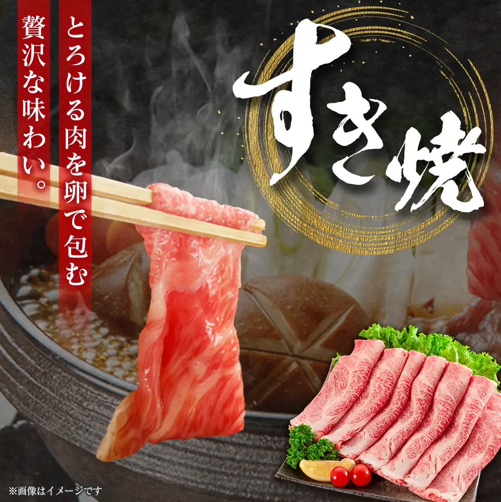 2026年8月お届け 宮崎牛 肩ロース肉 スライス 計800g SC473-S-08