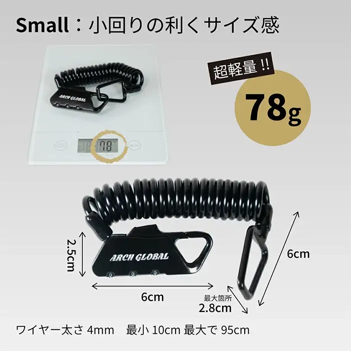 ダイヤルミニロック(Small/小) 3桁 ミニロック 小型ロック 簡易ロック 自転車 鍵 カギ ロードバイク ベビーカースーツケース 黒 ブラック 防犯 対策 盗難防止 新登場 【m109-12-A】【アーチリテイルズ】