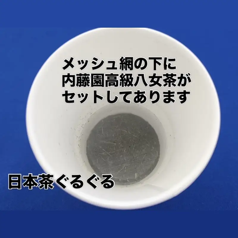 期間限定 リーフティーカップ『新茶ふたたび日本茶ぐるぐる』 25個【B-219】