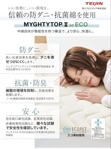 体圧分散敷パッド　120㎝×200㎝　セミダブル　洗える乾きやすい綿100％生地使用_【G0721】