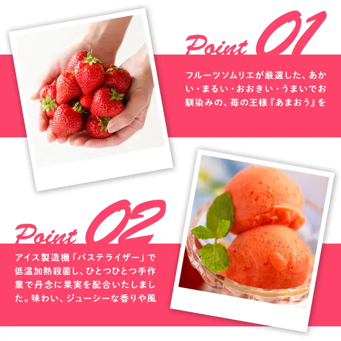 ＜先行予約受付中！2026年9月中に発送予定＞採れたて!福岡産濃厚あまおうジェラート 業務用 (1L) 苺 いちご イチゴ アイス アイスクリーム 手作り スイーツ ＜離島配送不可＞【ksg0131-09】【南国フルーツ】