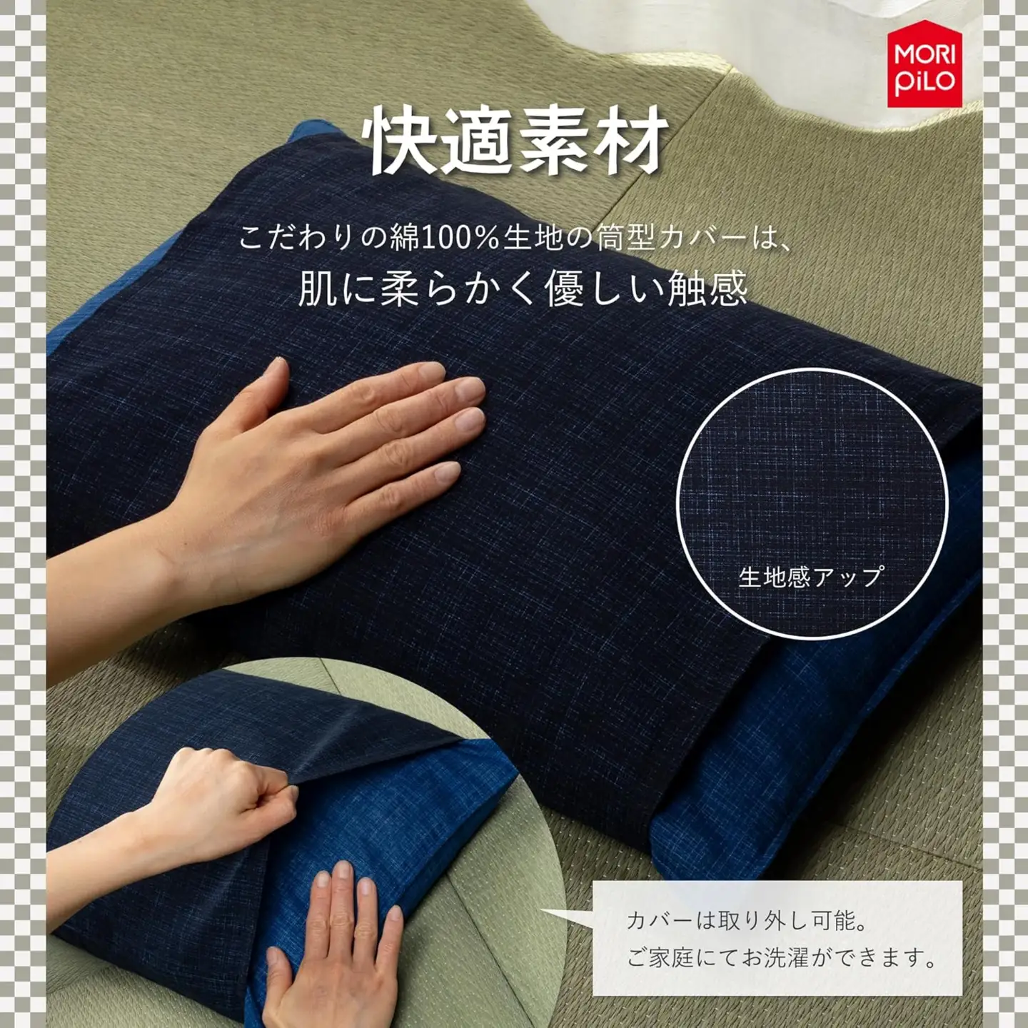 和のここち そばがら 枕 洗える 綿100％ カバー付き 35x50cm ブルー