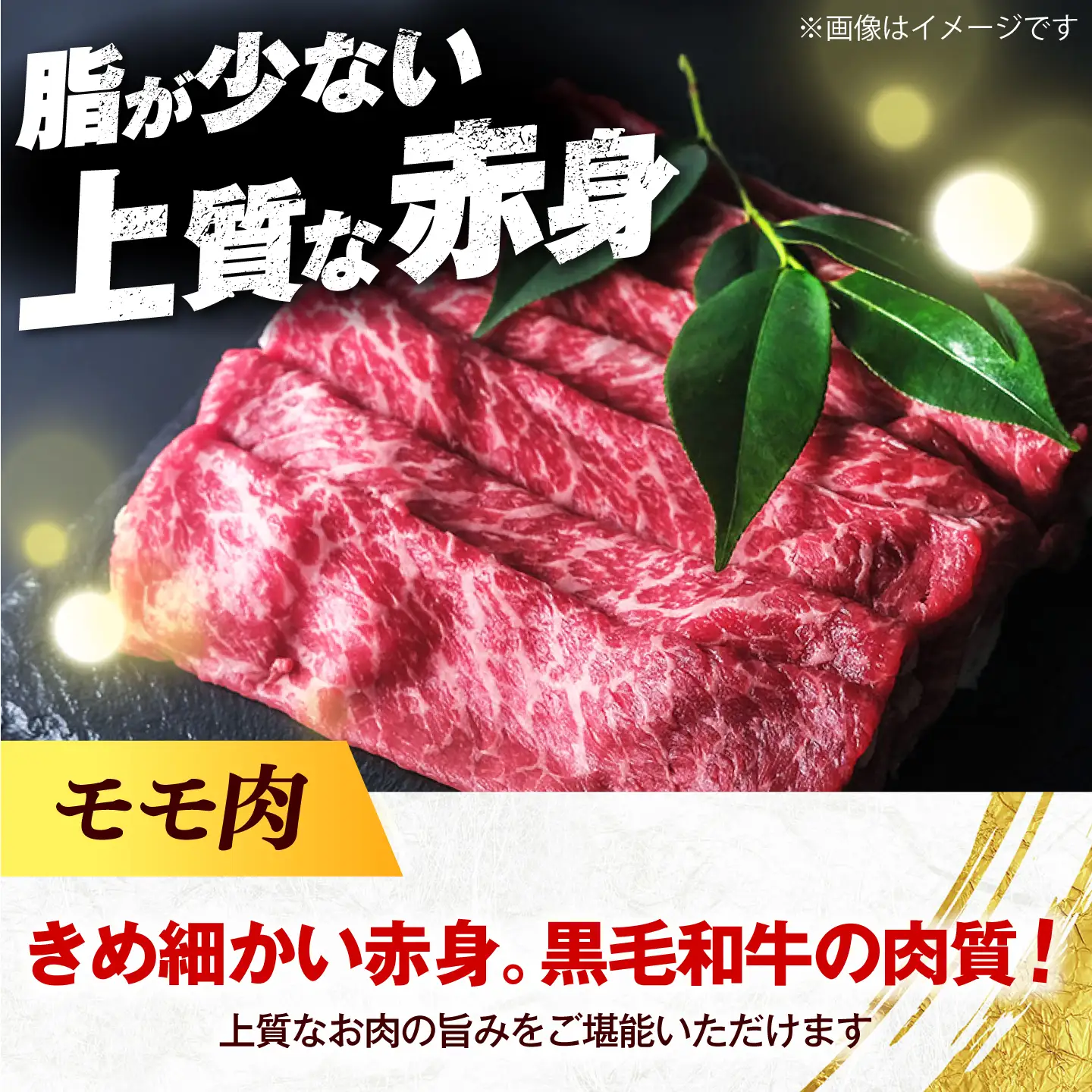 【全3回定期便】博多和牛 牛肉 赤身 モモ スライス 1kg（500g×2） 《築上町》【肉のくまもと屋】[ABEZ067]