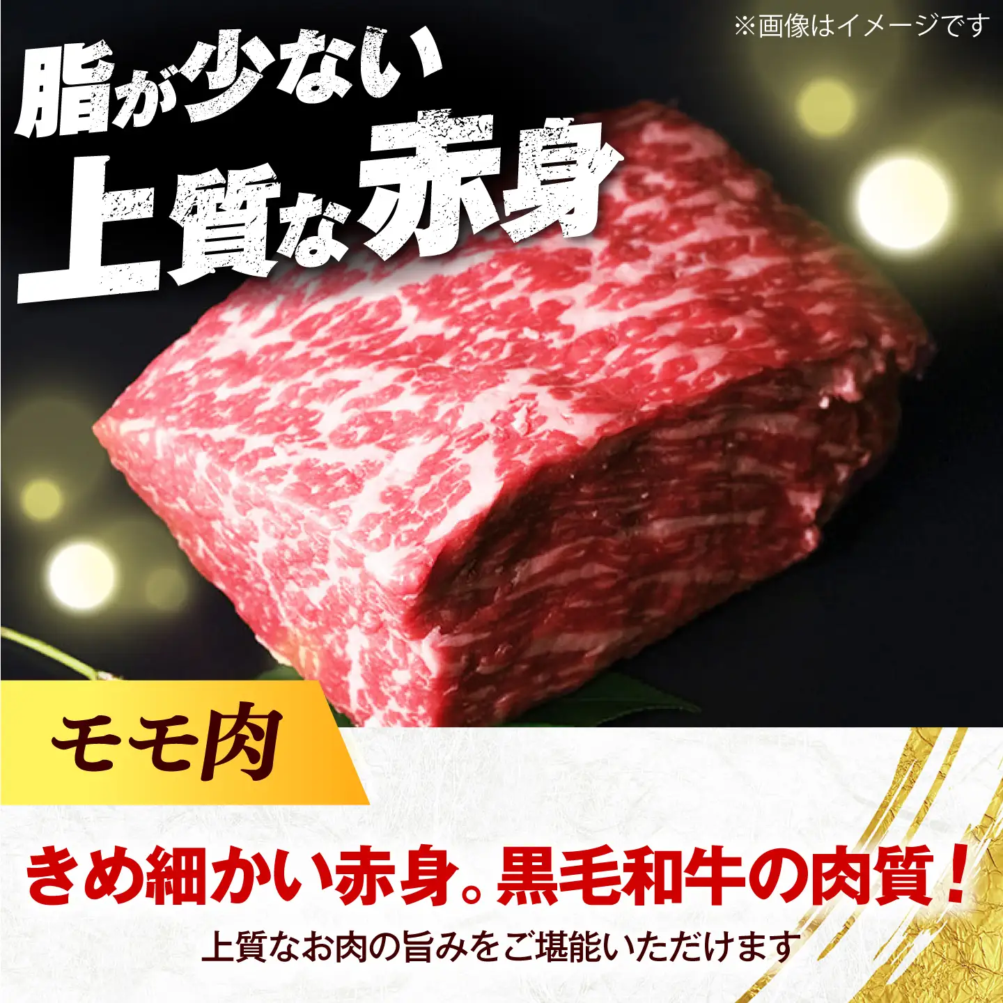 博多和牛 牛肉 赤身 モモ ブロック 500g 《築上町》【肉のくまもと屋】[ABEZ070]