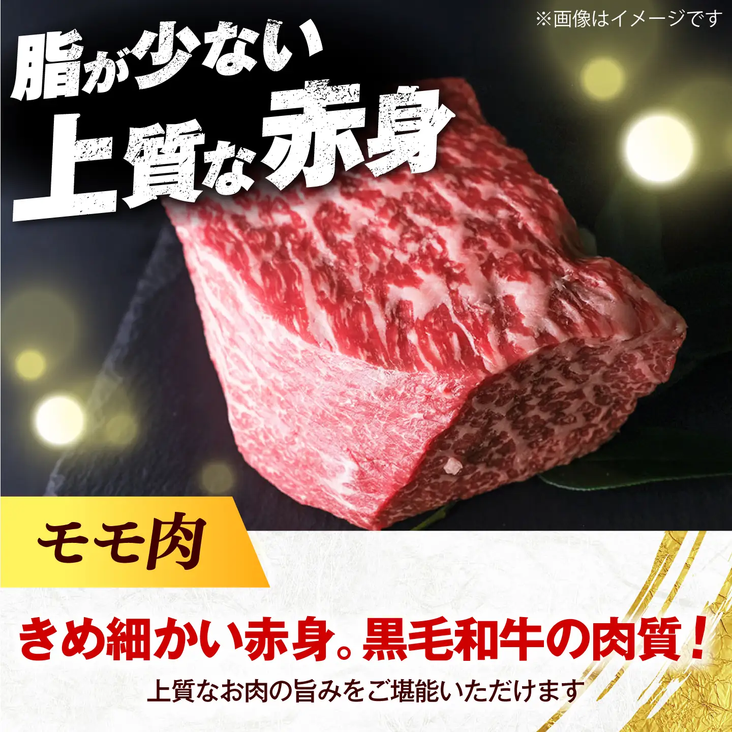 博多和牛 牛肉 赤身 モモ ブロック 1kg《築上町》【肉のくまもと屋】[ABEZ071]