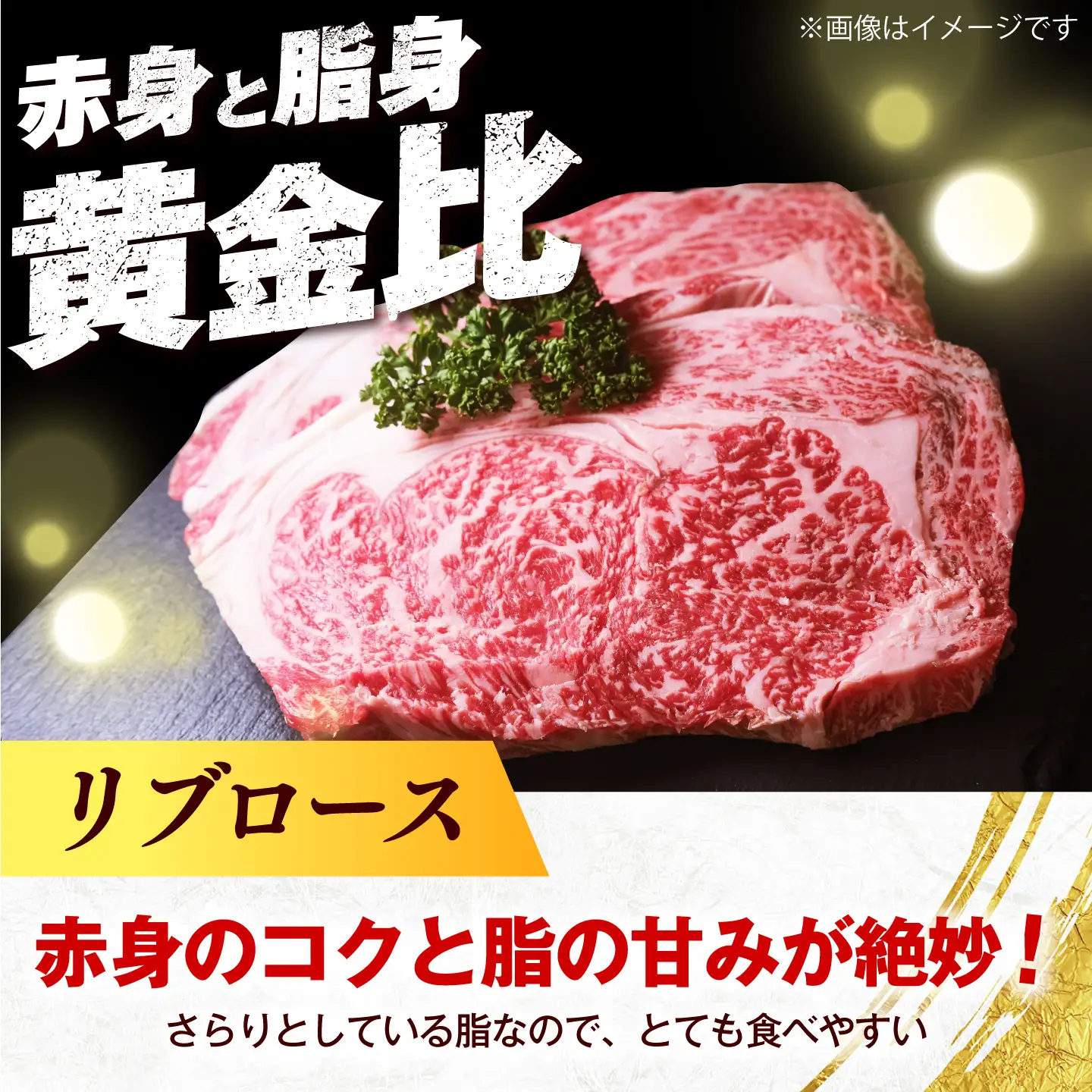 【スピード発送】 博多和牛 牛肉 リブロース ステーキ 500g（250g×2枚） 牛肉 ステーキ [ABEZ072]