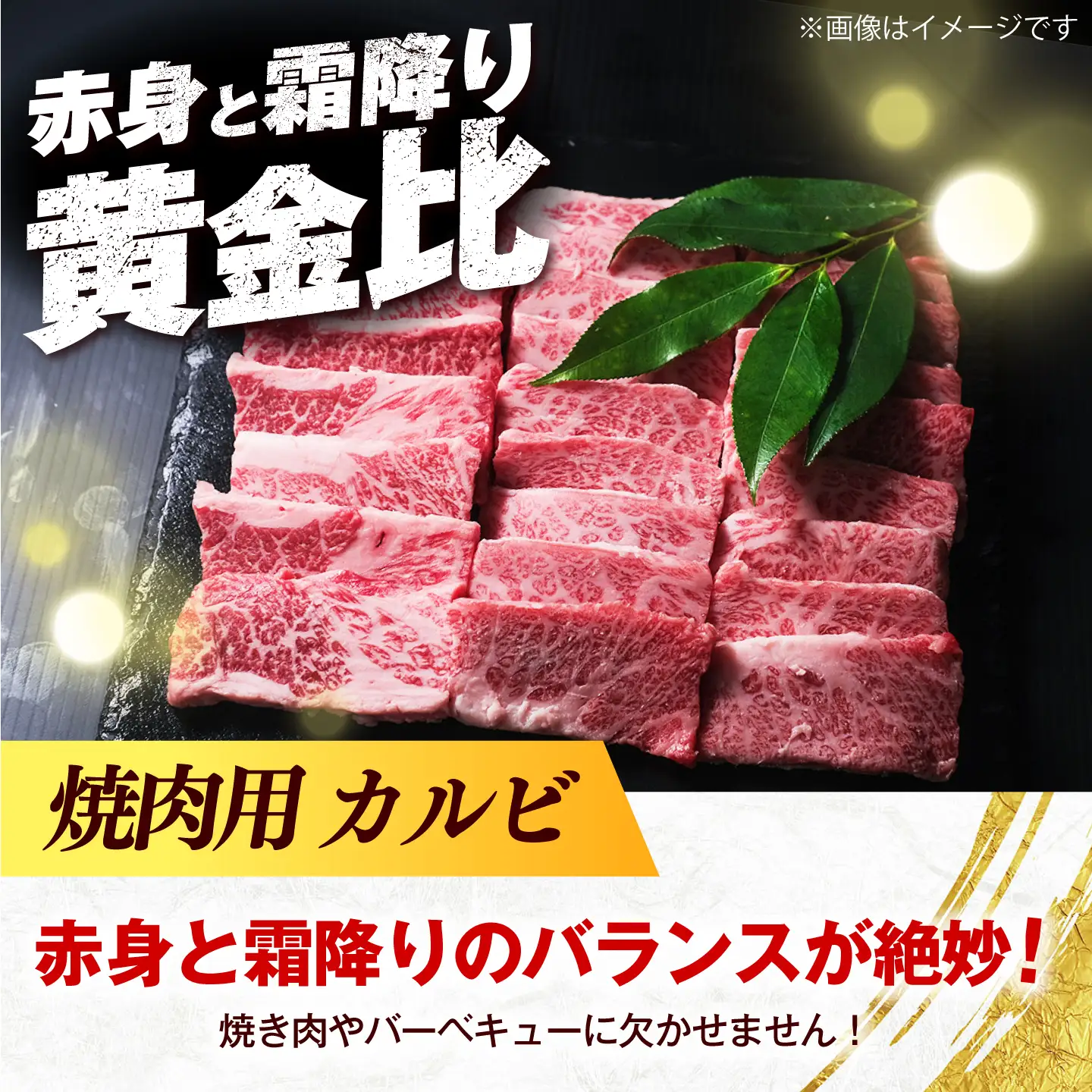 博多和牛 焼肉 牛肉 バラ カルビ 500g 牛肉 [ABEZ073]