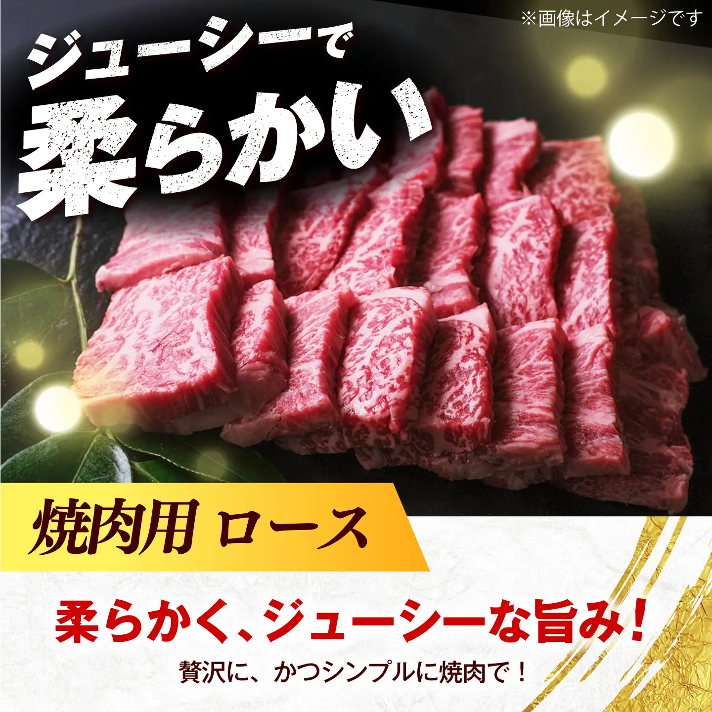 博多和牛 焼肉 牛肉 ロース 500g 牛肉 [ABEZ074]