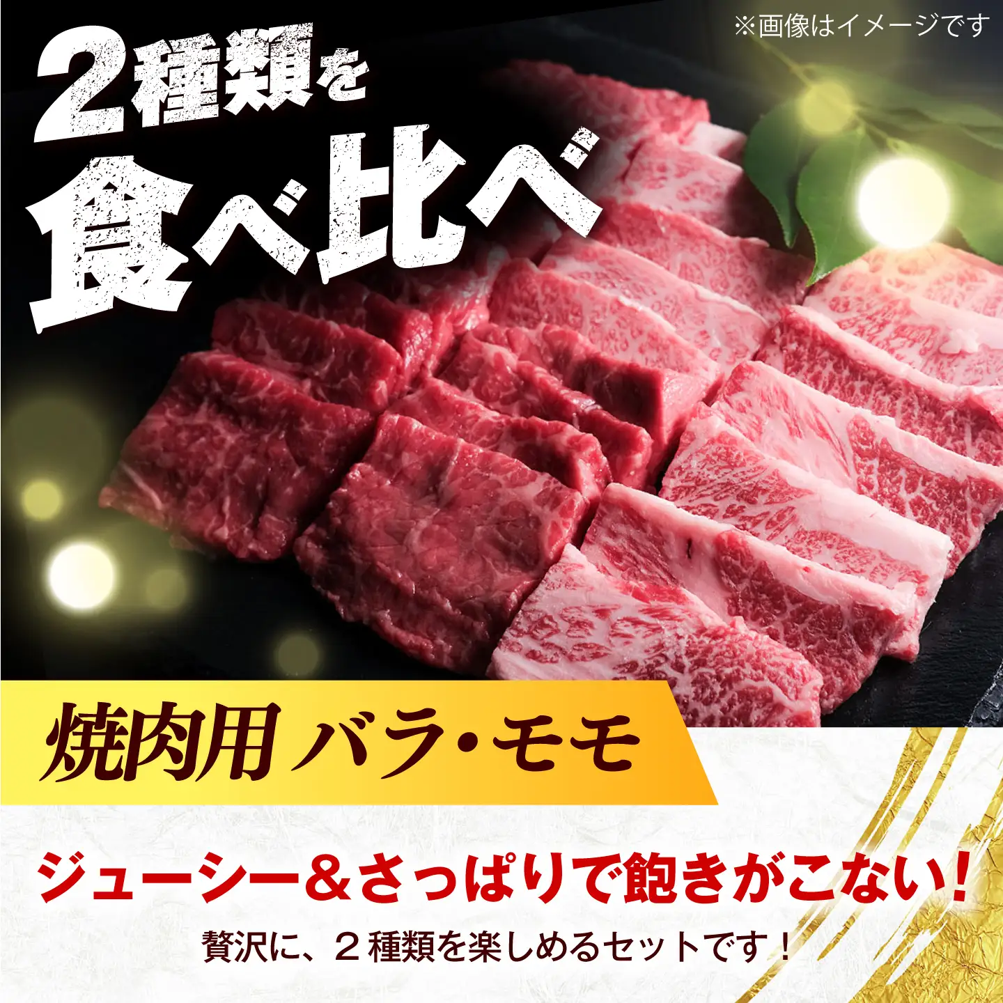 【スピード発送】 博多和牛 焼肉 牛肉 バラ モモ 500g 牛肉 [ABEZ075]