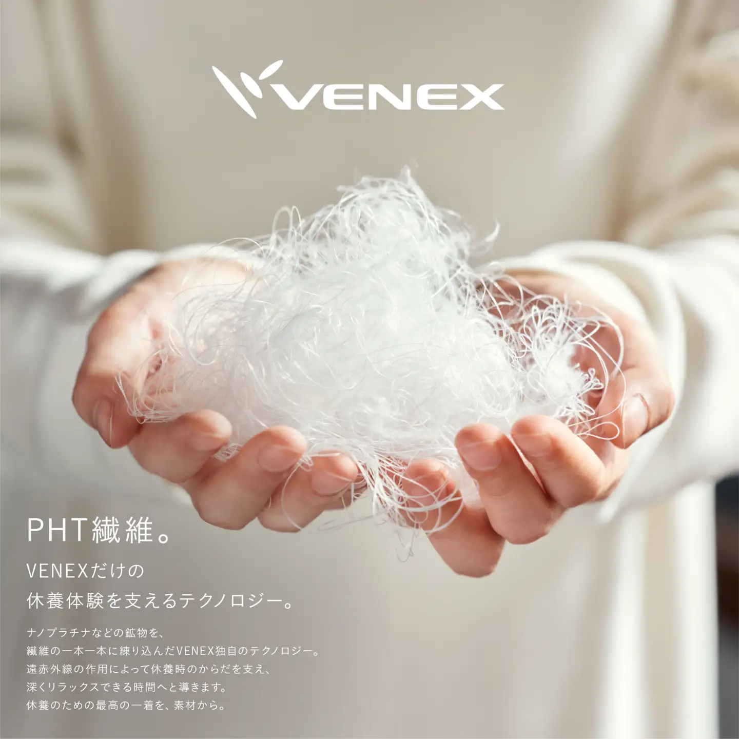 VENEX RECOVERY DAYS リカバリーデイズ 一般医療機器 長袖 ベージュXL レディース 【リカバリーウェア】VNX165_p001