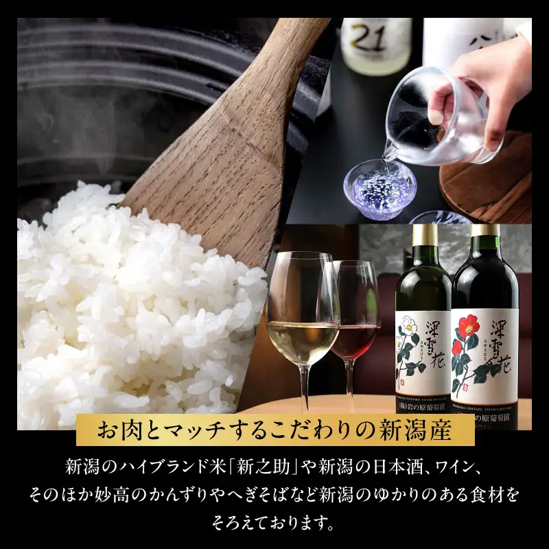 【新潟雪むろ熟成焼肉 にく稲 六本木店】《ディナー》30,000円分お食事券（ぐるなびセレクション）