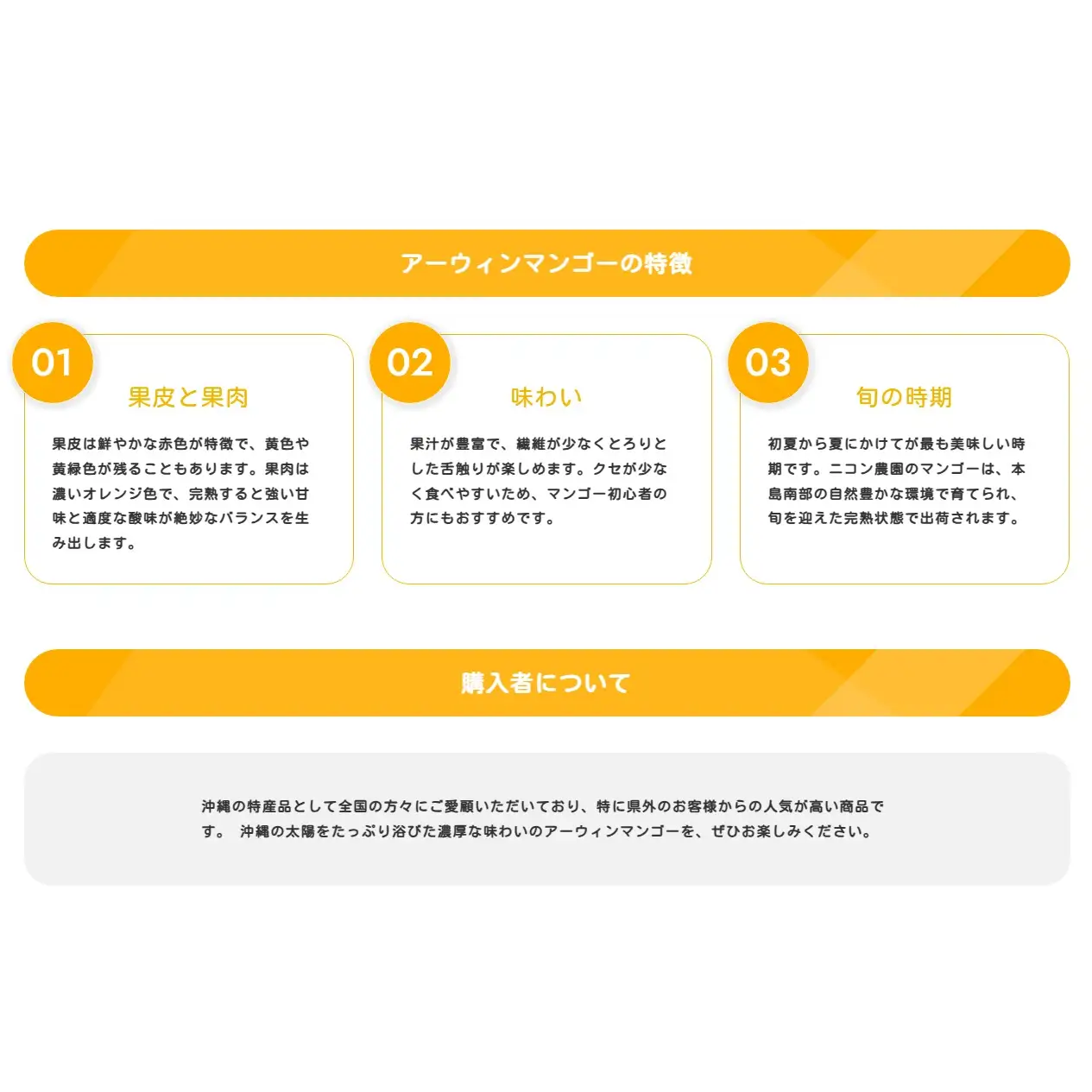 【数量限定】【2026年7月より順次発送】ニコン農園 豊見城市産 マンゴー ふくらしゃ ご家庭用 1kg