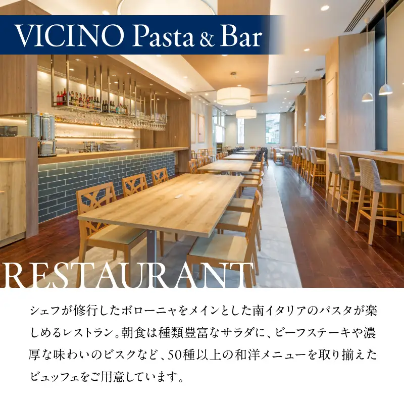 【ホテルマイステイズプレミア赤坂】施設利用券　5,000円分