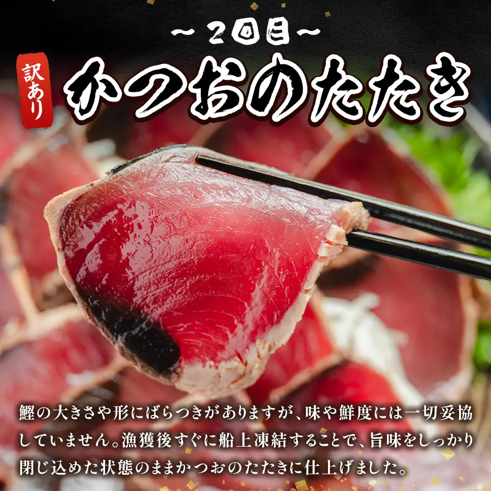 【9回定期便】マグロ かつお堪能定期便 - 訳あり マグロ 鮪 カツオ 鰹 漬けマグロ たたき ネギトロ 配送回数 定期便 小分け 海鮮 魚介 冷凍食品 加工品 海鮮丼 刺身 株式会社大熊 高知県 香南市 冷凍 Wda-0057
