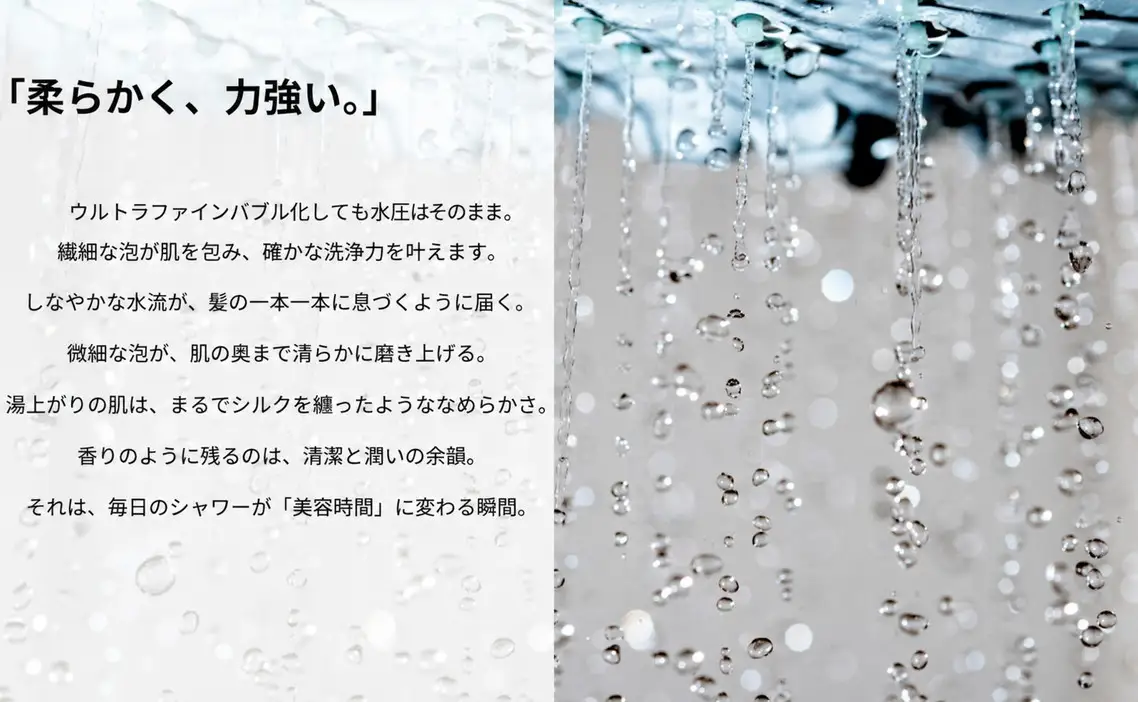 ウルトラファインバブル シャワー取付用 アダプター （本体のみ） WHOLE IN ONE TFBS-BK ／ バスグッズ 美容 保湿 保温 節水 節約 毛穴ケア 洗浄力 リラックス バスタイム お風呂 シャワー用品 バブルシャワー バイオフィルム対策 ウルトラファインバブル水 ウルトラファインバブルバス 排水溝掃除 兵庫県 No.485