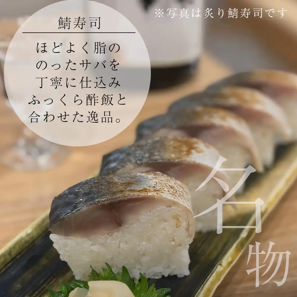 和ごころゆめお食事券10000円分（5000円×2枚）