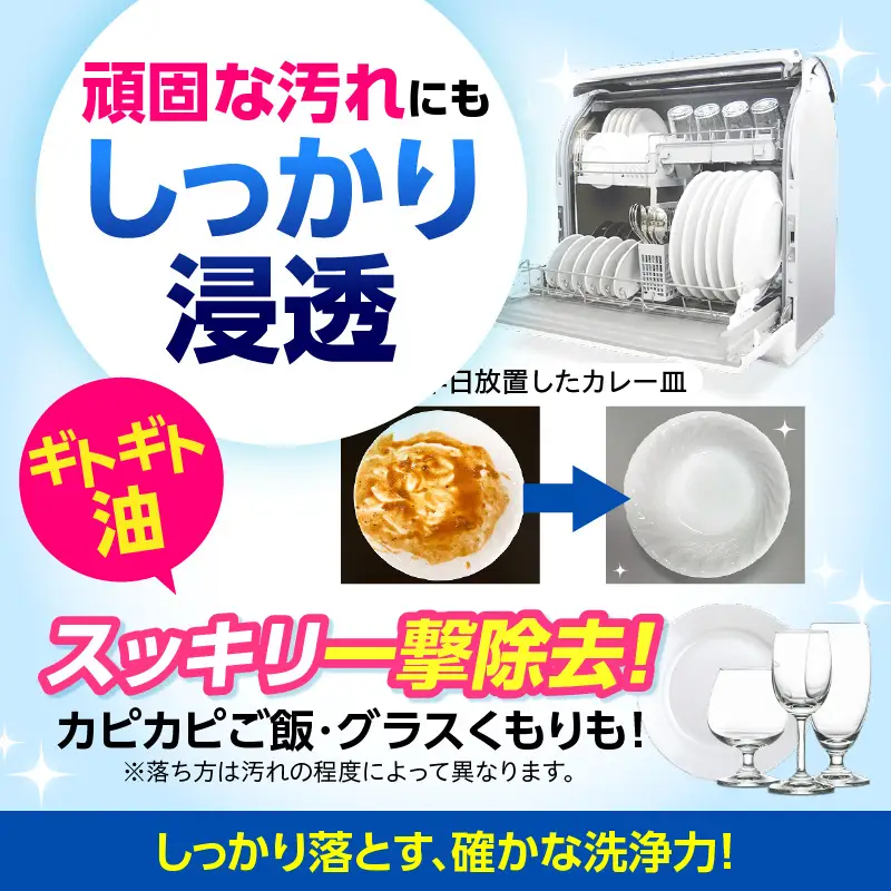 CHARMY クリスタ 消臭EXジェル シトラスハーブの香り 詰替え用1,155g×6個 チャーミー ライオン LION 食洗機洗剤 食洗機用洗剤 食器洗い乾燥機専用洗剤 自動食器洗い機専用洗剤 洗剤 本体 詰め替え 詰替え 詰め替え用 つめかえ用 日用品 生活用品 生活必需品 消耗品 ハーブの香り 食洗機 油汚れ 