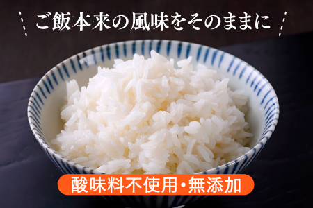 AC057.福岡県産「元気つくし」無菌パックご飯(２４パック)