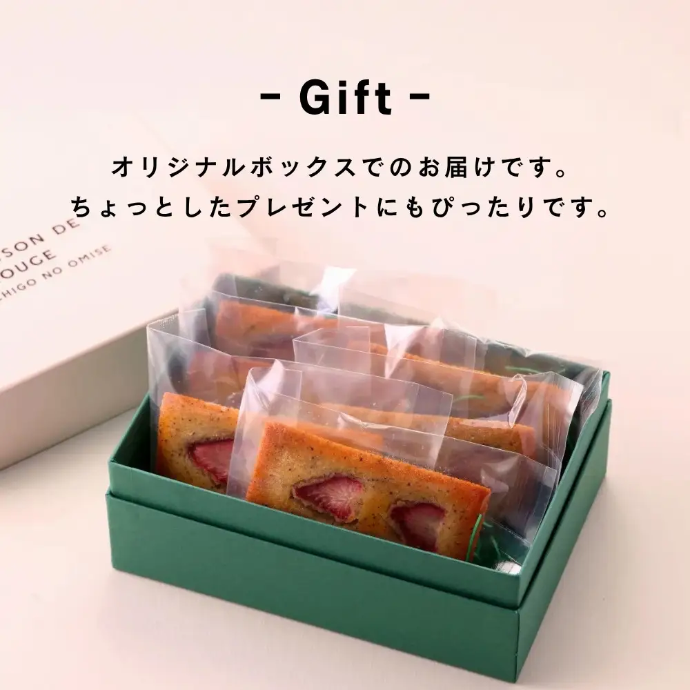 【MAISON DE FROGE】苺のフィナンシェ3種詰合せ｜京都 人気スイーツ いちごスイーツセット