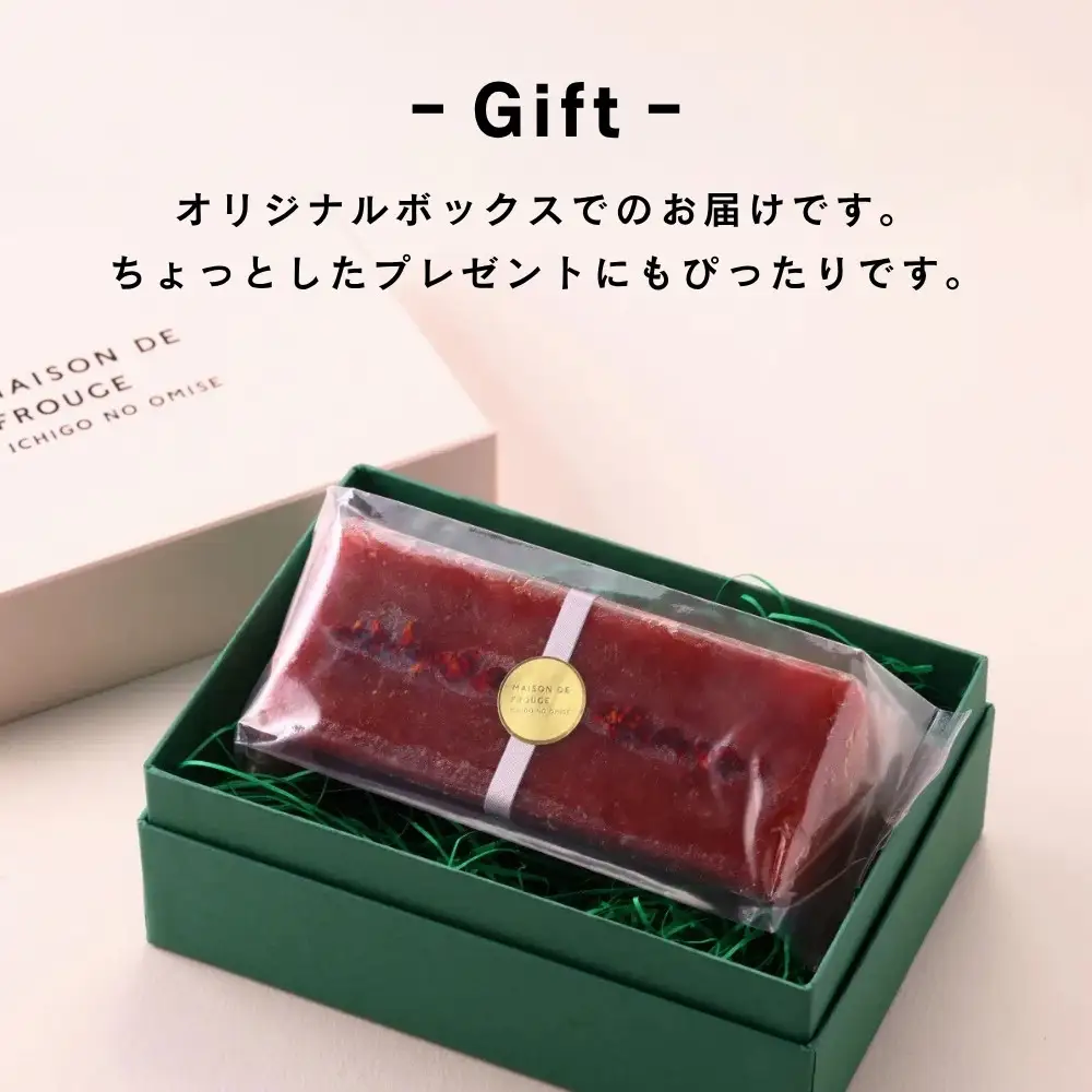 【メゾン・ド・フルージュ】レモンとフランボワーズのパウンドケーキ｜京都 苺スイーツ専門店 人気スイーツ［ MAISON DE FROUGE フランボワーズジャムで包んだパウンドケーキ いちごスイーツ 贅沢 ご褒美 グルメ おすすめ ギフト プレゼント お取り寄せ 通販 送料無料 ]