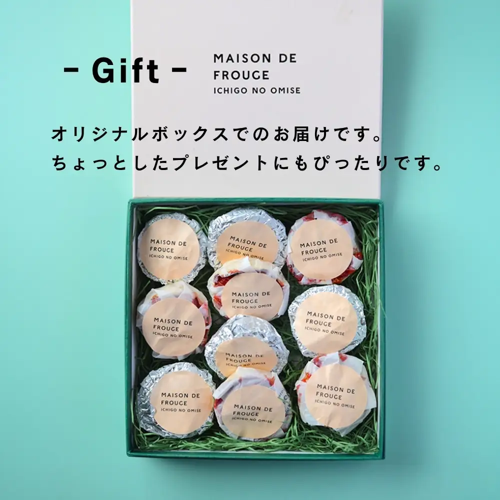 【メゾン・ド・フルージュ】苺とベリーのレモンケイク 各5個入｜京都 苺スイーツ専門店 人気セット［ MAISON DE FROUGE ひんやりスイーツ 温めてもOK プチサイズ ギフトボックス 贅沢 ご褒美 グルメ おすすめ お取り寄せ 通販 送料無料 ］