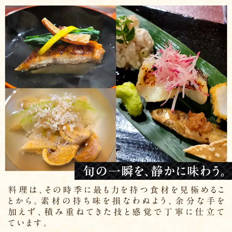 【おかもと】《ランチ・ディナー共通》ふるさと納税限定特別コース 1名様分（ぐるなびセレクション）