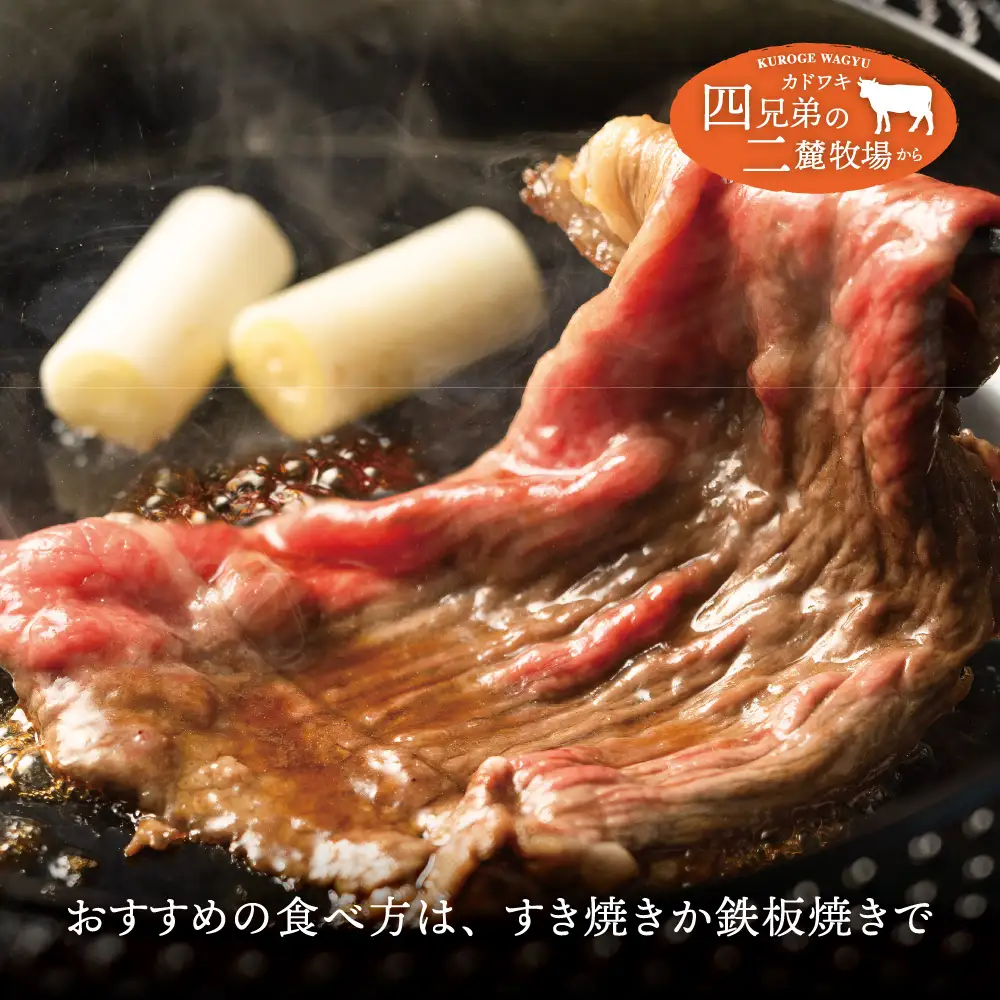 A4･A5「二麓（にろく）霜降り」黒毛和牛（大判）赤身スライス モモ肉 500g（250g×2） ニセコ連峰と鈴鹿山脈、二つの麓（ふもと）で育てた脂の質にこだわった美味しい霜降りをリーズナブルに│牛肉 国産牛 ブランド牛 冷凍便 年末年始 お正月 焼肉 しゃぶしゃぶ すき焼き 三重県 四日市市 ふるさと納税