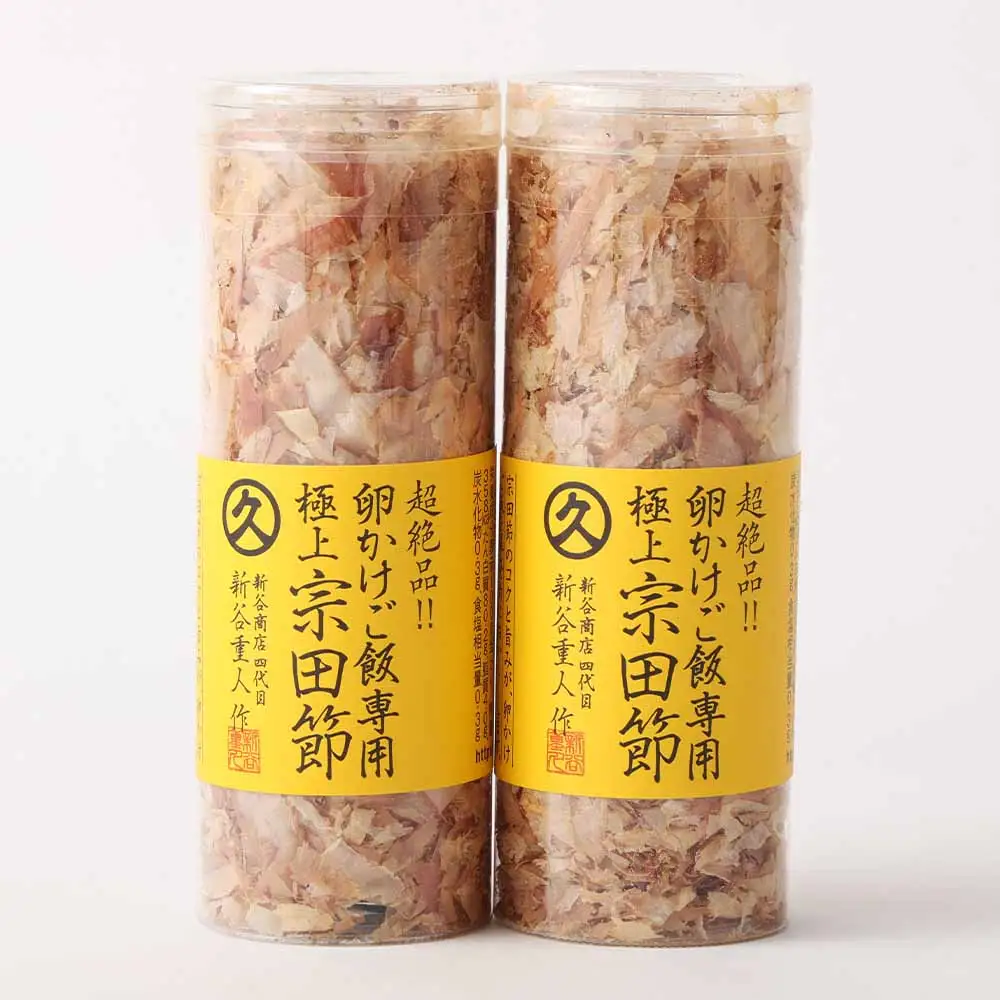 お試し 極上TKG用宗田節2本セット【卵かけご飯約8～10杯分】（TVで紹介されました）かつお節 かつおぶし 鰹節 宗田節 トッピング 話題 人気 美味しい 卵かけごはん 専用 ごはん【R01644】