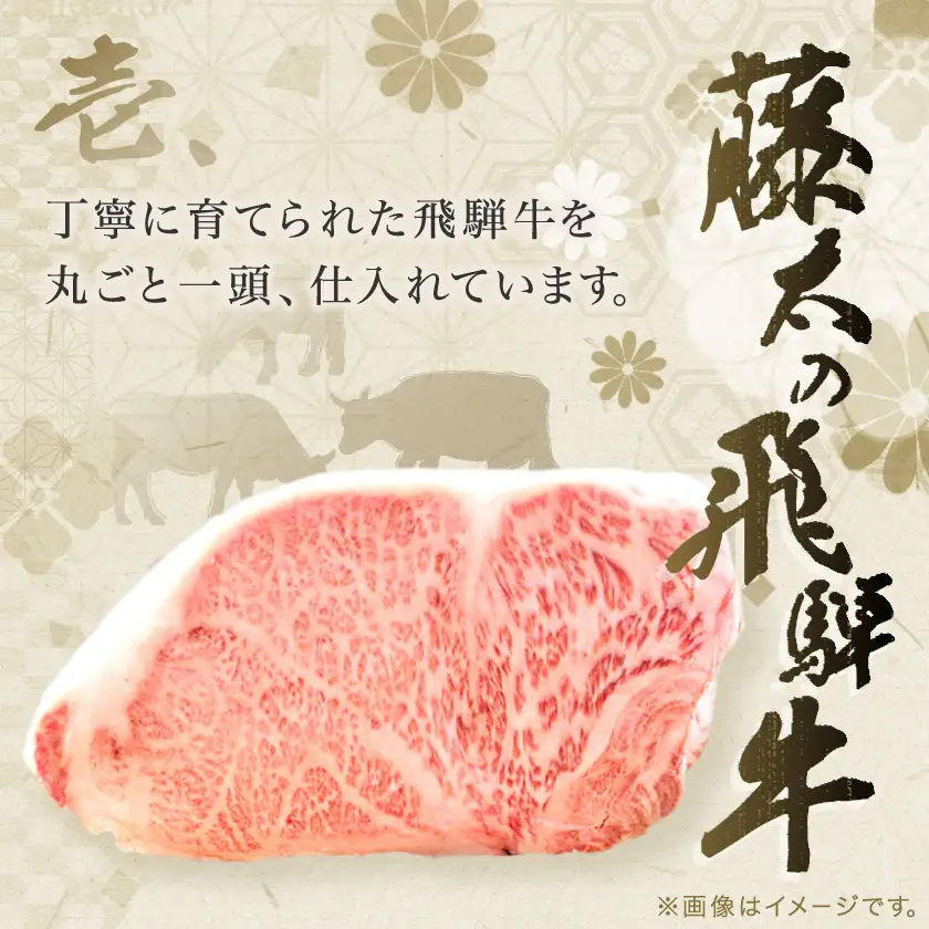 【飛騨牛】ロース・肩ロース スライス1.5kg(すき焼き/しゃぶしゃぶ) 岐阜県産黒毛和牛【配送不可地域：離島】【1751222】