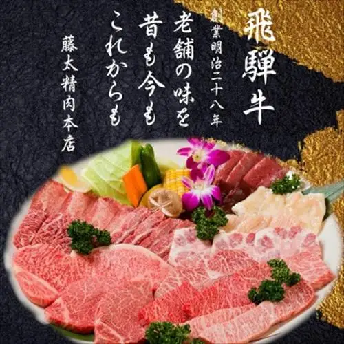 【飛騨牛】肉厚ロースと霜降りカルビの詰め合わせ 焼肉用 計1.6kg 岐阜県産 黒毛和牛【配送不可地域：離島】【1751225】