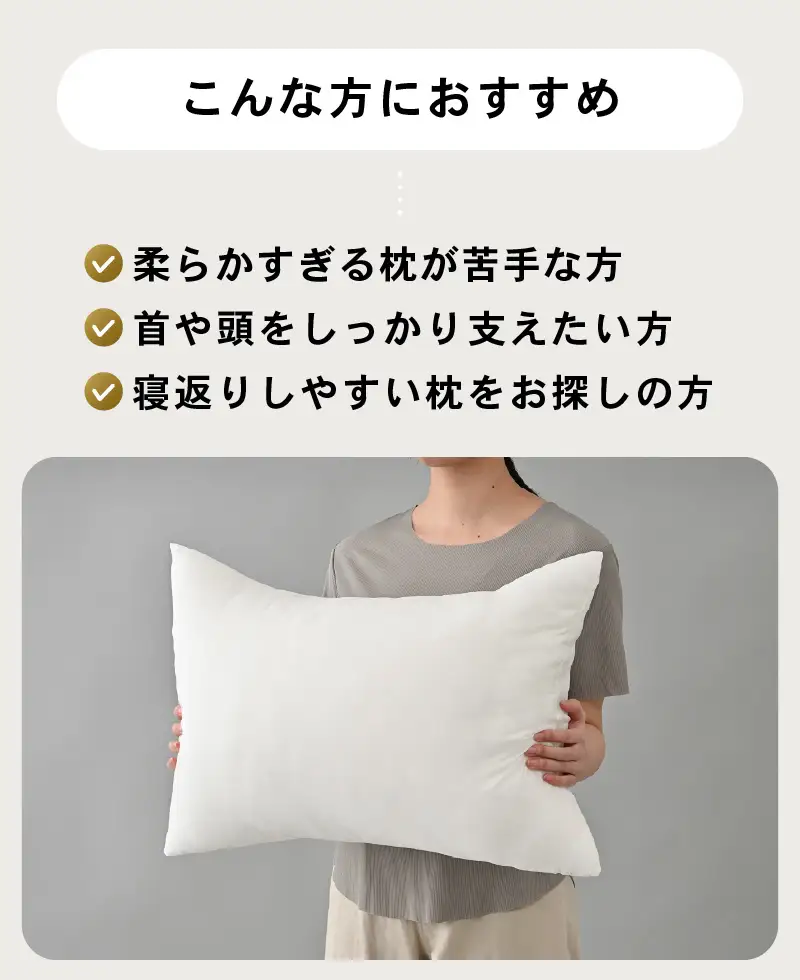 高反発 もっちりヌード枕 (43×63cm) 2個セット ブレンド綿 しっかり支える沈み込みすぎない寝心地[A-20452]