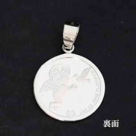 Pt999純プラチナ エリザベス＆エンジェルコイン【1/25oz】ペンダントヘッド【配送不可地域：沖縄県】【1750597】