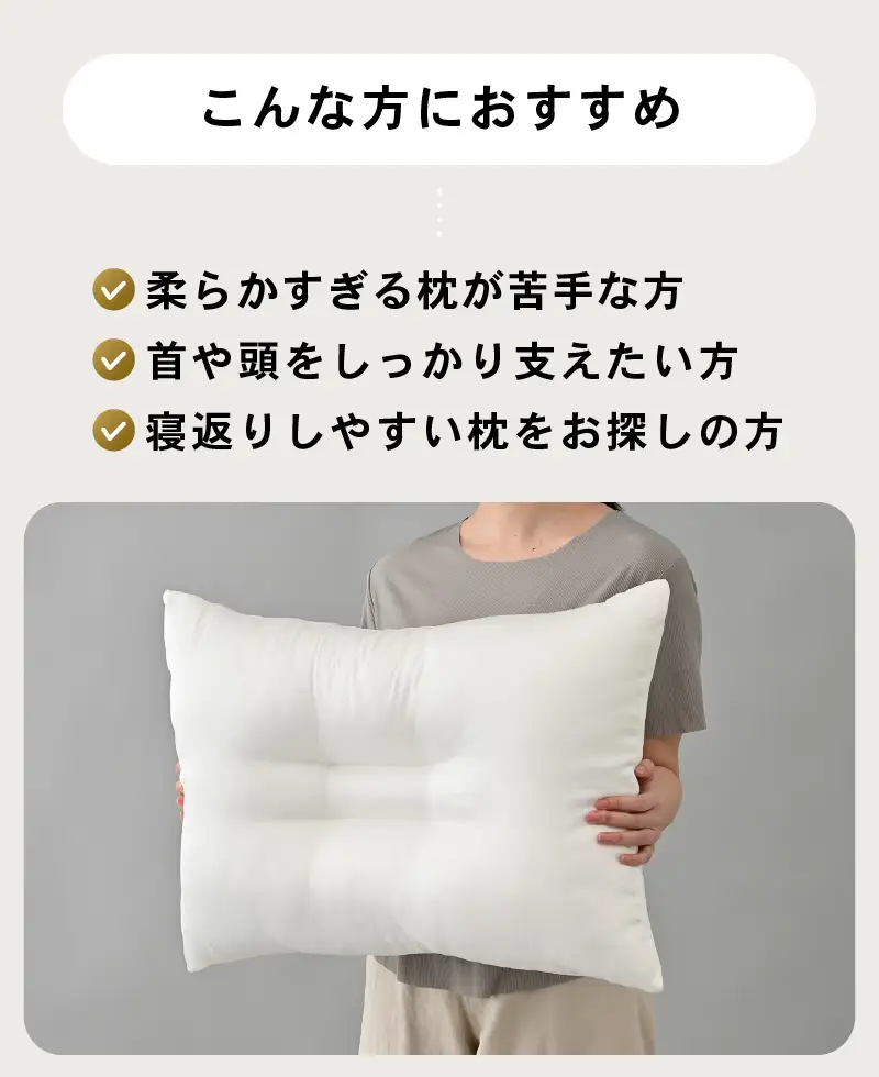 高反発 もっちりヌードくぼみ枕 (43×63cm) 2個セット ブレンド綿 しっかり支える沈み込みすぎない寝心地[A-20454]