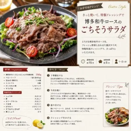 【厳選部位】【A4～A5】博多和牛ロースしゃぶしゃぶすき焼き用　500g(250g×2p)大野城市【配送不可地域：離島】【1750626】