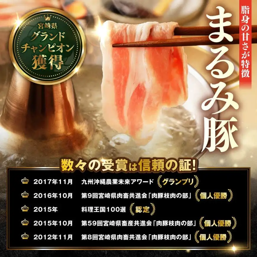 宮崎県産豚肉「まるみ豚」豚肉バラエティ4種セット計3.6kg（こま切れ・ミンチ2種・ローススライス） 【 豚肉 豚 こま切れ ロース 宮崎県産 ミンチ 普段使い 精肉 セット 国産 炒め物 炒めもの 焼き肉 焼肉 】
