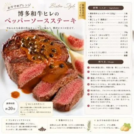 この味プレミアム!【A4～A5】博多和牛ヒレステーキ　200g(100g×2枚)(大野城市)【配送不可地域：離島】【1750650】