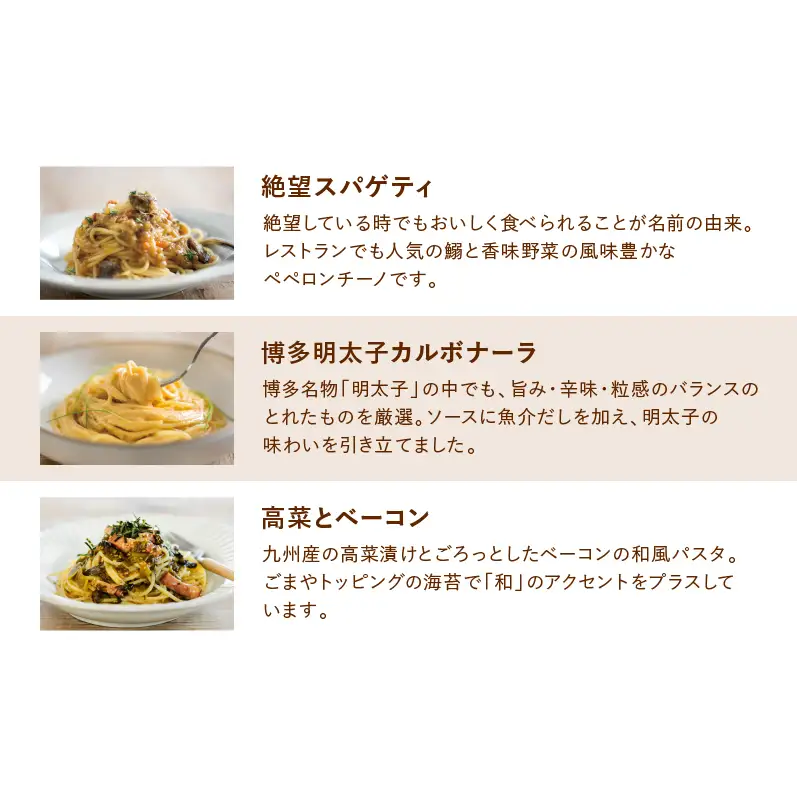 レストラン生まれのパスタソースお試し7種 7食分 ピエトロ パスタソース パスタ