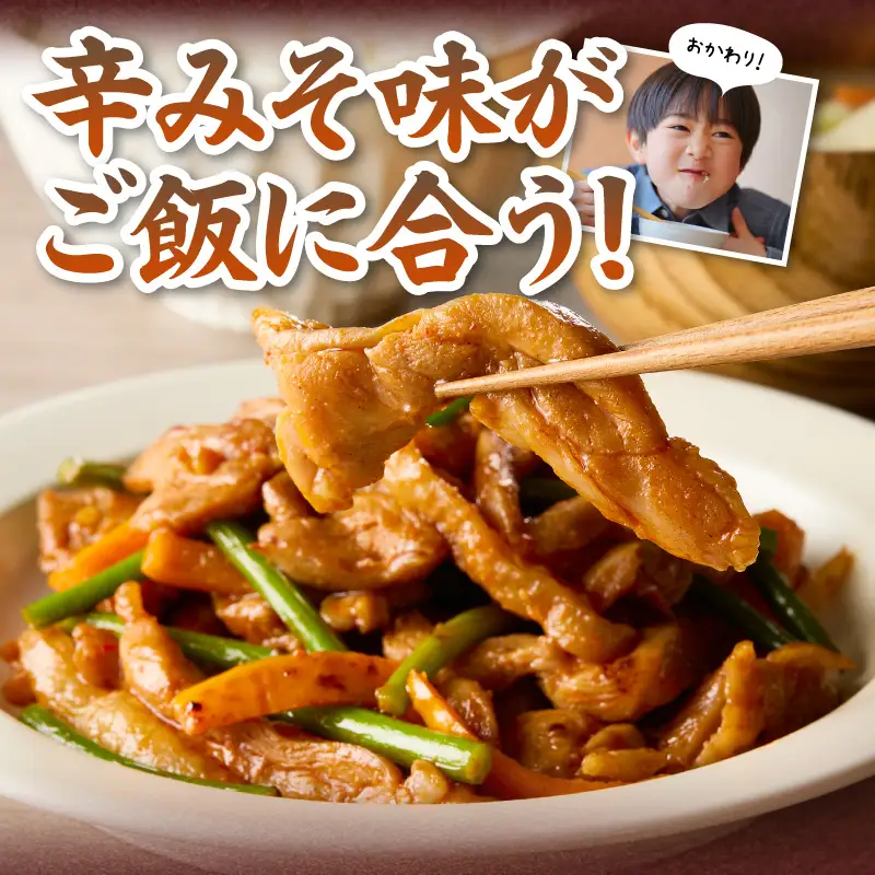 名古屋コーチン(旨辛みそ味)と名古屋コーチン入りチキンボール(だししょうゆ味・黒酢あんかけ味)のセット ［001T14］ 名古屋コーチン 旨辛みそ もも肉 むね肉 食べ比べ 地鶏 鶏肉 チキンボール だししょうゆ 黒酢あんかけ セット 惣菜 簡単調理 冷凍 小分け 焼き鳥 おつまみ 夕食 おかず 日本三大地鶏 愛知県 小牧市 送料無料