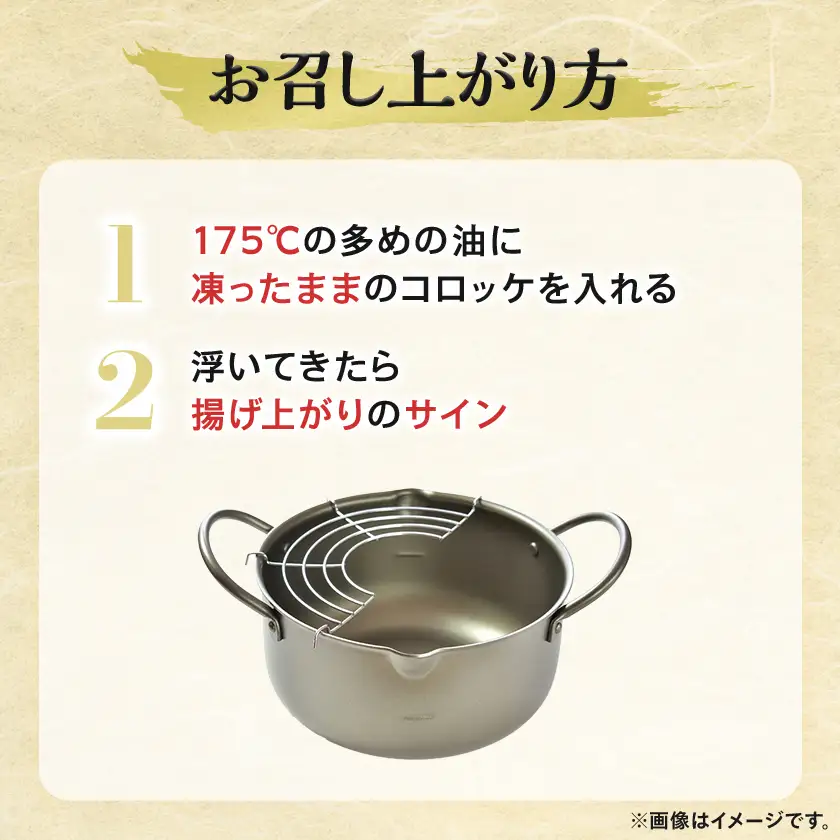 和牛ゴロゴロコロッケ(生タイプ)20個【配送不可地域：離島】【1741751】