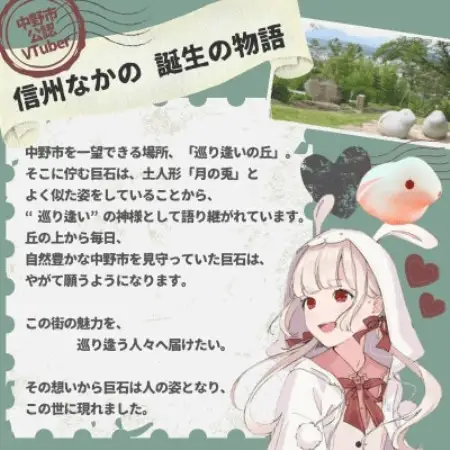 「信州　なかの」ふるさと納税限定缶バッジ3種セット【1743083】