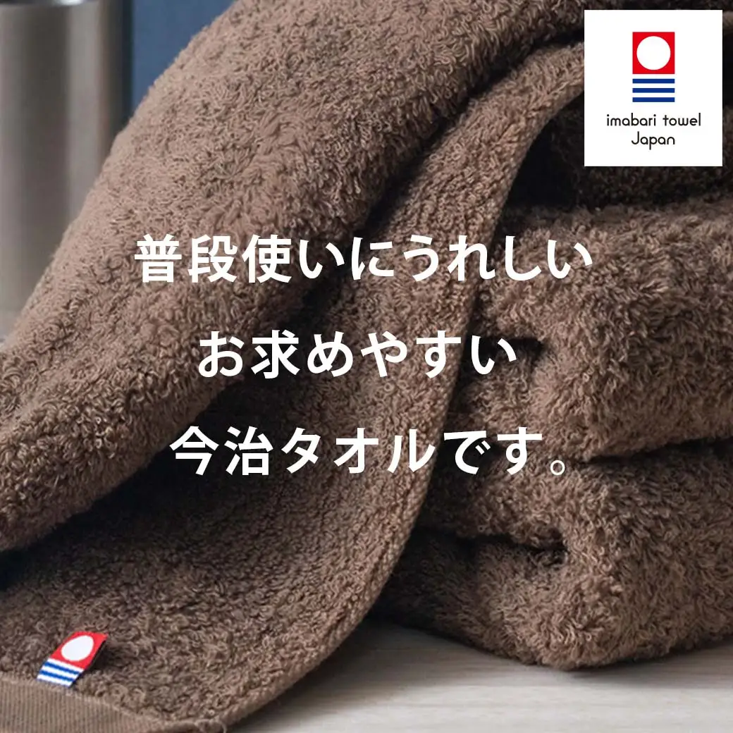 今治タオル リゾートホテルタオル フェイスタオル 10枚セット（ピンク）【I004460FT10P】