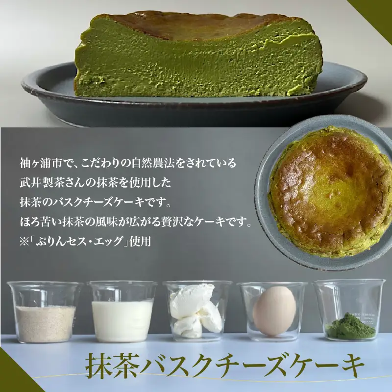 おまかせケーキの定期便　3ヵ月(3種)　787 Nanohana Coffee Roaster