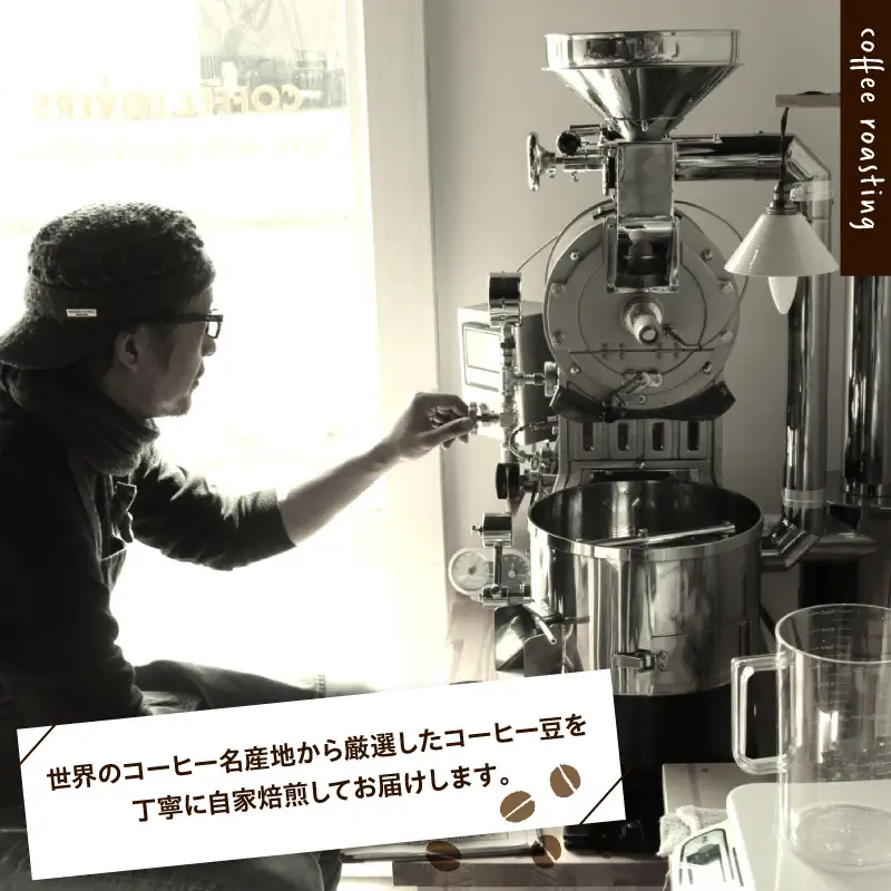 【粉】787 Nanohana Coffee Roaster　4種お任せセット　各200g