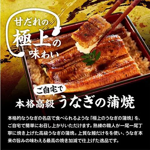 浜名湖産うなぎ蒲焼 3尾（約130g×3尾）たれ、粉山椒付き うなぎ 国産 浜名湖産 土用の丑 お中元 父の日 母の日 お歳暮 お誕生日祝い 内祝い お礼 静岡 浜松市【配送不可：離島】