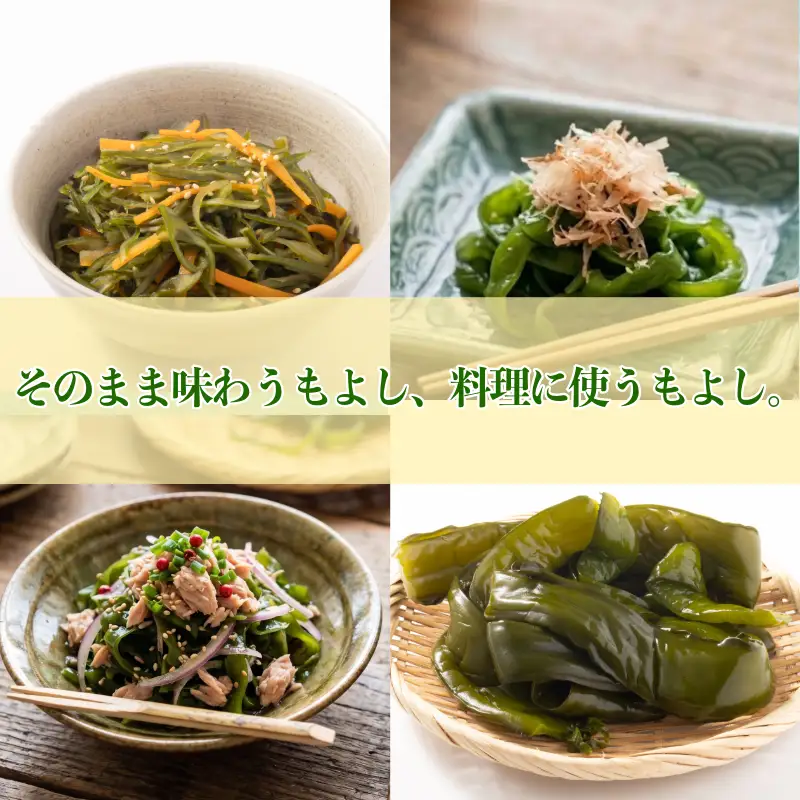茎わかめ わかめ 1kg くき ワカメ 海藻 海産物 海藻サラダ 味噌汁 みそ汁 佃煮 キンピラ 酢のもの 和えもの 煮もの 小分け お徳用 大容量 コリコリ 食感 味噌汁 ごはん 夕飯 おかず サラダ 徳島県 小松島市