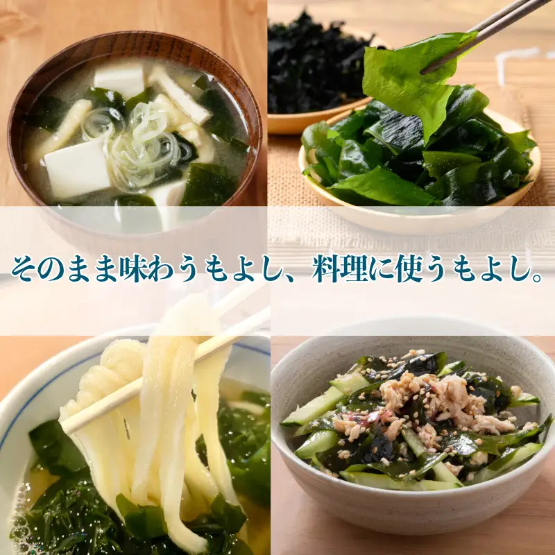 わかめ 500g 塩蔵わかめ 汐わかめ ワカメ 若芽 wakame 小分け 湯通しわかめ 海藻 海産物 味噌汁 ごはん 夕飯 おかず サラダ 徳島県 小松島市