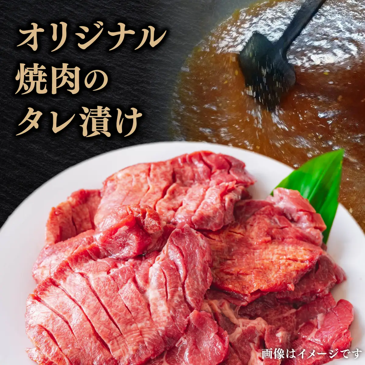 訳あり 牛タン 250g×1パック 焼肉タレ漬け【3ヶ月定期便】[058-t03-a034]
