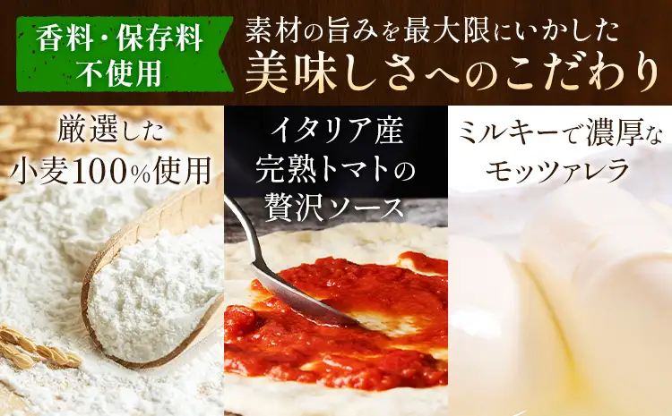 石窯焼き 冷凍ピザ 彩り 野菜 約21cm 1枚