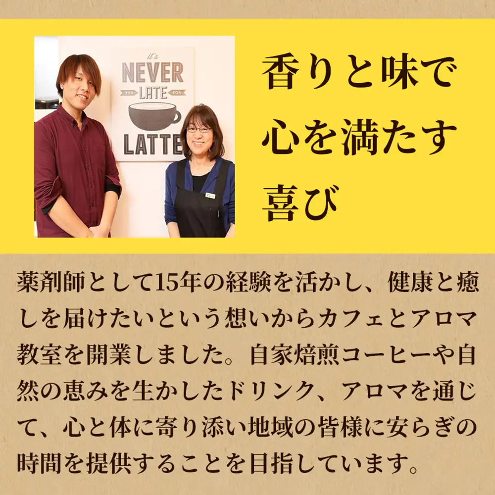【定期便：全9回】自家製コーヒー豆 ドリップバック10個入×3セット【A20040】