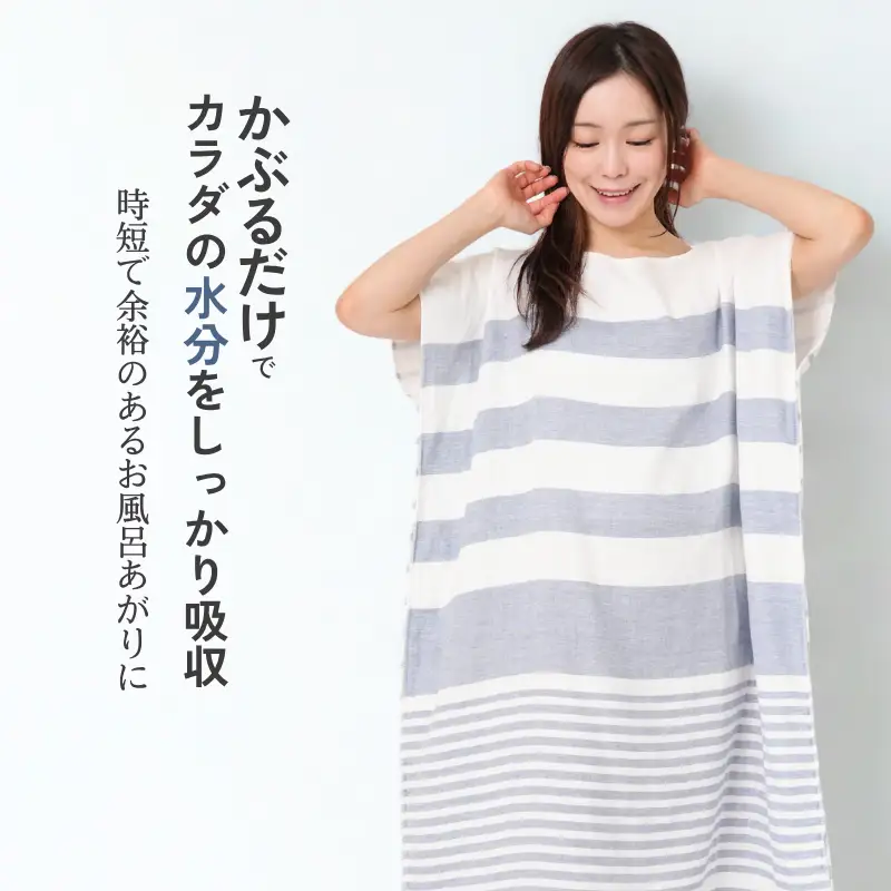今治タオル 着るタオル ガーゼ＆パイル 1枚 （オレンジ）